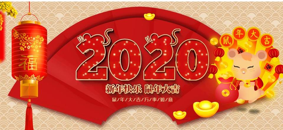 1579429428138428.jpg 111.jpg