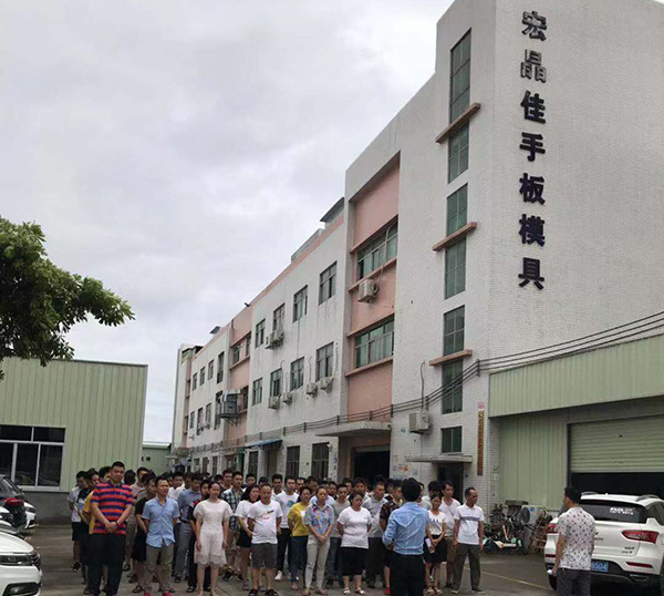 1591535176157509.jpg 公司外景600.jpg